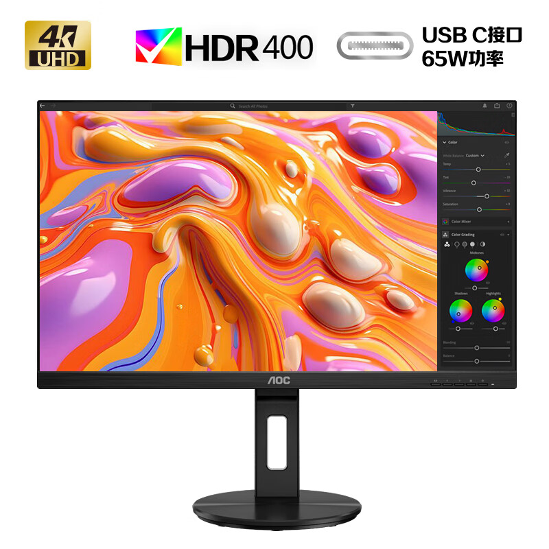 AOC 27英寸 4K IPS广色域 HDR400 Type-C65W 旋转升降 出厂校色 节能认证 办公电脑显示器 U27N3RN
