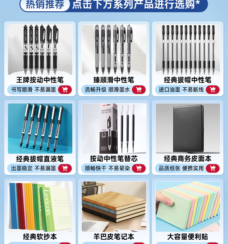 【开学必备】【全网低价】得力(deli) 96枚23*33mm蓝框不干胶标签贴纸便利贴自粘性标贴姓名贴 7190开学礼物