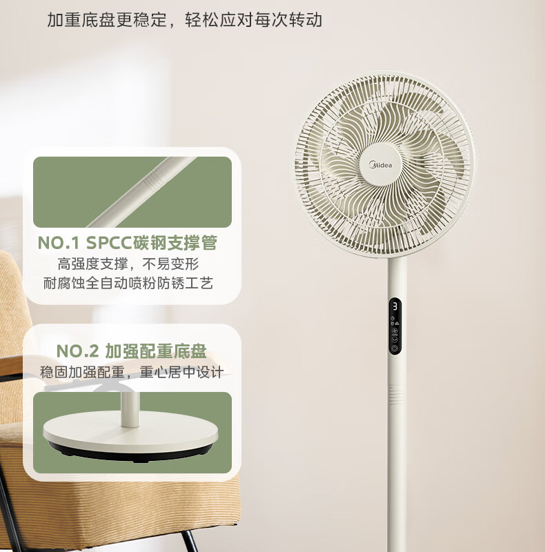 美的（Midea）【劲风酷爽】七叶轻音柔风电风扇家用遥控落地扇台式桌面小型风扇大风力节能立式摇头电扇 SAH30BK