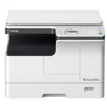 东芝（TOSHIBA） 2303A复印机复合机黑白激光复印打印彩色扫描A3A4打印机多功能一体机 
