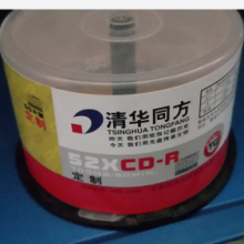 清华同方（THTF） CD-R 光盘 12cm 50片/桶