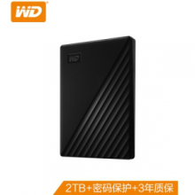 西部数据（WD） WDBYVG0020BBK 2TB USB3.0移动硬盘My Passport随行版 2.5英寸 黑色