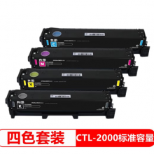奔图CTL-2000 彩色墨盒 适用于CP2300DN/CP2506DN plus/CM7105DN 