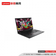 联想(Lenovo)ThinkPad P15s/i7-10610U/16G/1T/FHD触摸/win10政府版/人脸/3年/移动工作站（否 固态硬盘 独立 Windows10神州网信版）
