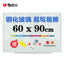 晨光(M&G)90*60cm磁性钢化挂式玻璃白板 办公教学会议培训写字板 ADB983A0