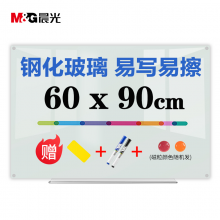 晨光(M&G)60*90cm易擦磁性挂式白板 ADBN6416