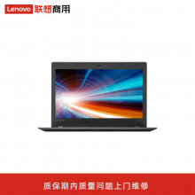 联想(Lenovo)昭阳K22-80/I5-6200U/8G/256G/12.5寸/1920*1080/三年/便携式计算机（否 Intel 固态硬盘 集成）