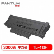 奔图(PANTUM) TL-413H粉盒 3000页 适用于奔图 P3305DN/M7105DN