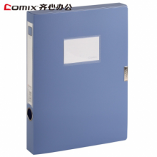 齐心(Comix) 75mm加厚档案盒/A4文件盒/粘扣塑料资料盒 办公用品 灰蓝A1259