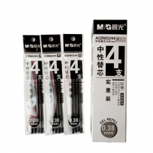 晨光（M&G）65244 中性笔芯 黑色 40只盒