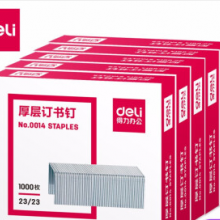 得力大订书机重型 省力型财务加厚大号订书器 办公用品 【订210页针】5盒装(5000枚)