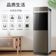 美菱 MY-L209 家用立式办公双开门柜式冷热型饮水器