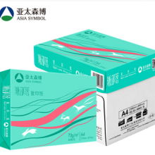 亚太森博（Asia Symbol）派部落80g A4复印纸木浆打印纸 人气款 500张/包 5包/箱（2500张）（百旺系列）
