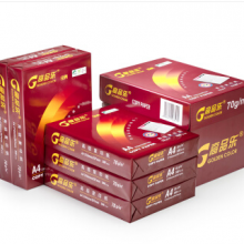 高品乐 打印纸a4 70g电脑复印纸 70gA4整箱价 8包/箱 4000张