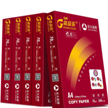 高品乐 经典 A4复印纸70g办公家用打印纸 500张/包 5包/箱（2500张）
