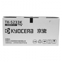 京瓷TK-5233K 大容量黑色墨粉 P5021cdn/P5021cdw打印机墨粉盒
