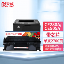 天威CF280A硒鼓CE505A粉盒 适用惠普HP 80a 400 M401DN M401D M425DW P2035 425dn P2035n P2055dn打印机