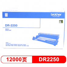 兄弟DR-2250 黑色硒鼓（适用机型兄弟 7360 2240D 2250DN 7060D ）