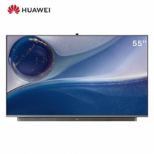 华为智慧屏V55i-B 55英寸 HEGE-550B 4K全面屏智能电视机