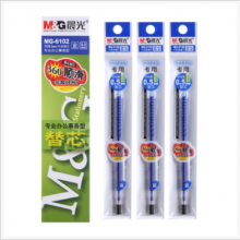 晨光（M&G）MG6102签字笔芯替芯 0.5mm 拔帽替换芯 蓝色 20支/盒 单支