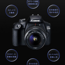 佳能（Canon）EOS 2000D 数码相机