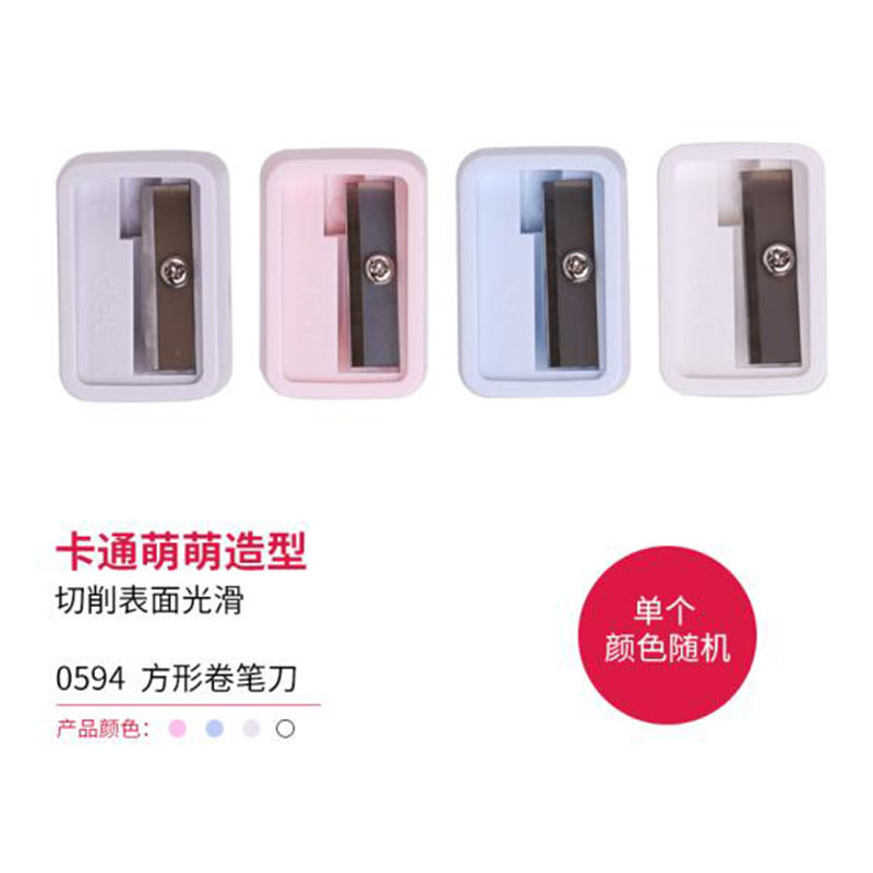 得力 迷你卷笔刀 削笔器 铅笔刀 转笔刀 转动削笔机削笔器 （颜色随机） 0594