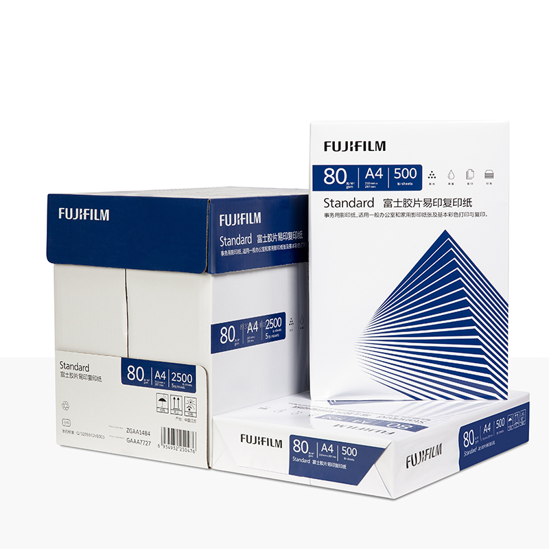 富士胶片（FUJI FILM）Standard 易印80g A4复印纸 500张/包 5包/箱（2500张)