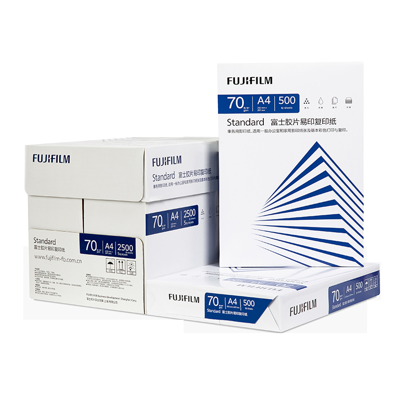 富士胶片（FUJI FILM）Standard 易印70g A4复印纸 500张/包 5包/箱（2500张)