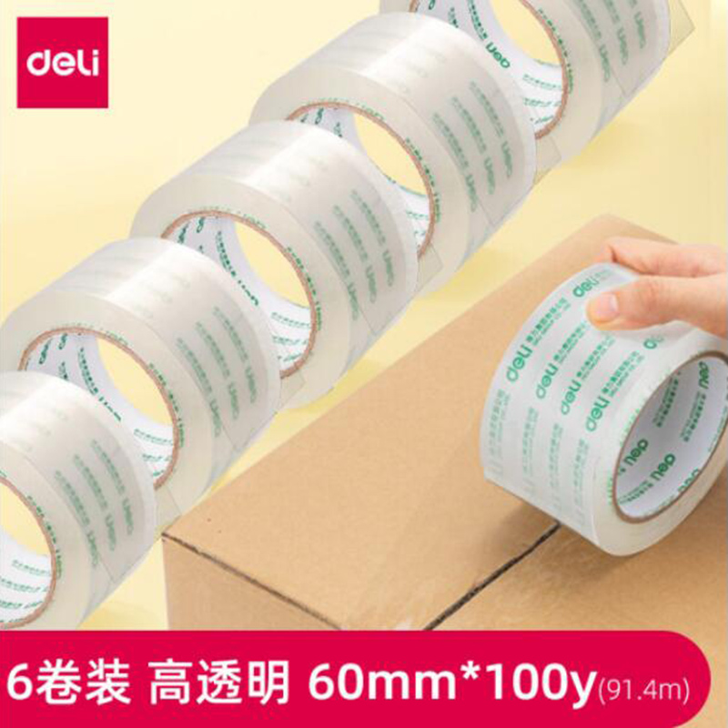 得力 30015 文具胶带 12mm*30y*38um 12卷/筒 (单位：筒)