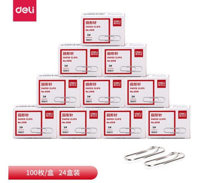 得力 0018 金属回形针 10盒/包（单位：包）