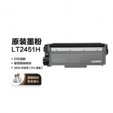 联想（Lenovo）LT2451H黑色原装墨粉盒