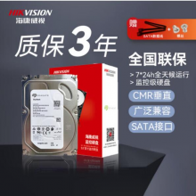 海康威视 希捷 4TB机械硬盘 ST4000VX015 SATA接口3.5英寸
