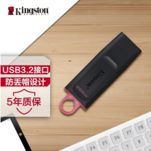 金士顿256GB USB3.2 Gen 1 U盘 DTX 时尚设计 轻巧便携