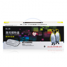 格之格NT-CS205C 商用专业版