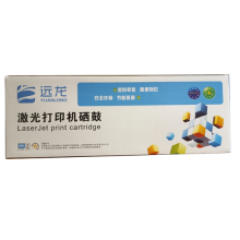 远龙CF210A 黑色硒鼓 