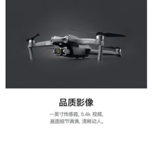 大疆（DJI） DJI 大疆 DJI Air 2S 航拍无人机 一英寸相机 5.4K超高清视频 智能 DJI Air 2S 畅飞套装