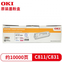 OKI C811 C831DN 碳粉粉盒 黄色44844525 原装