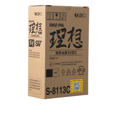 理想 RISO SV黑油墨（S-8113C）适用于:SV全系列机型（除租赁机 ）一盒装 每盒2支
