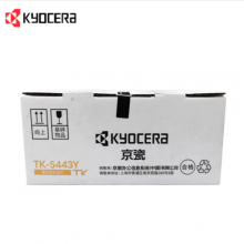 京瓷（KYOCERA）TK-5443Y黃色墨粉墨盒適用PA2100CX/PA2100CWX彩色激光打印機(jī)耗材單支單色