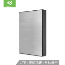 希捷(Seagate) 4TB USB3.0 移动硬盘 新睿品 铭系列月光银 2.5英寸 海量存储 