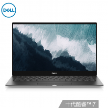 戴尔DELL XPS13-7390 13.3英寸英特尔酷睿i7超轻薄商务办公笔记本(i7-10510U 8G 256GSSD 高色域)银