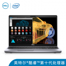 戴尔（DELL）Precision3551 15.6英寸设计本移动图形工作站笔记本i9-10885H/32G/512G固态+2T/P620 4G/W10H
