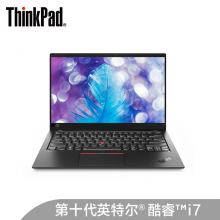 联想ThinkPad X1 Carbon英特尔酷睿i7 14英寸i7-10710U 16G 2TSSD 非4K显示屏 纹理黑