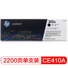 惠普(HP) CE410A 黑色硒鼓 305A 适用M351a/M451dn/M451nw/M375nw/M475dn