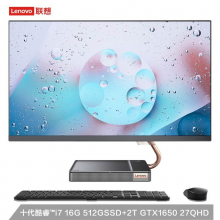 联想（Lenovo) AIO520X Max全面屏一体机图形工作站27英寸(十代i7-10700T 16G 2T+512G GTX1650 4G 无线充电)