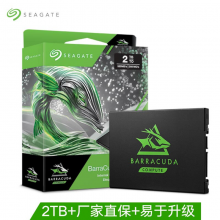 希捷(Seagate)2TB 2.5英寸固态硬盘SATA接口 