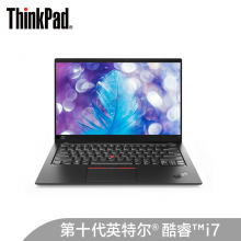 联想ThinkPad X1 Carbon 2020(04CD)英特尔酷睿i7 14英寸轻薄笔记本(i7-10710U 16G 512GSSD FHD)沉浸黑