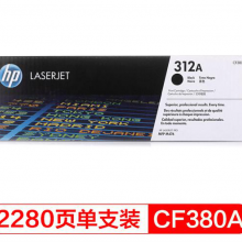惠普(HP)CF380A黑色硒鼓 312A 适用于HP Color Laser jet M476dw/M476nw