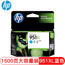 惠普原装 950XL 青色墨盒 适用8100 8600 8610 8620 251DW 276DW 951XL 单位：盒