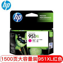 惠普原装 950XL 红色墨盒 适用8100 8600 8610 8620 251DW 276DW 951XL 单位：盒